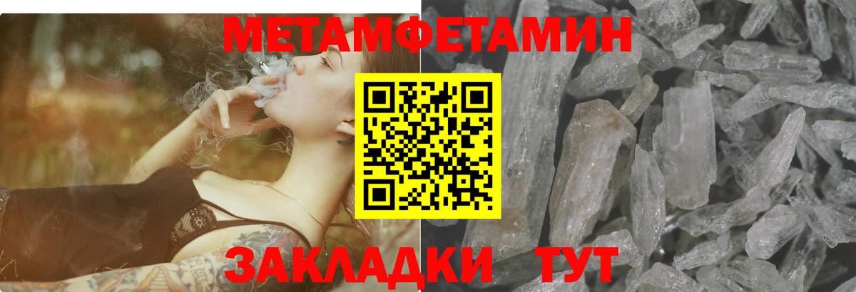 Amphetamine Розовый  Амфетамин  Пыть-Ях  Вход с VPN  Amphetamine 
