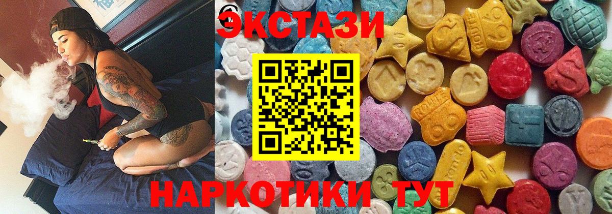 Экстази Дубай Пыть-Ях