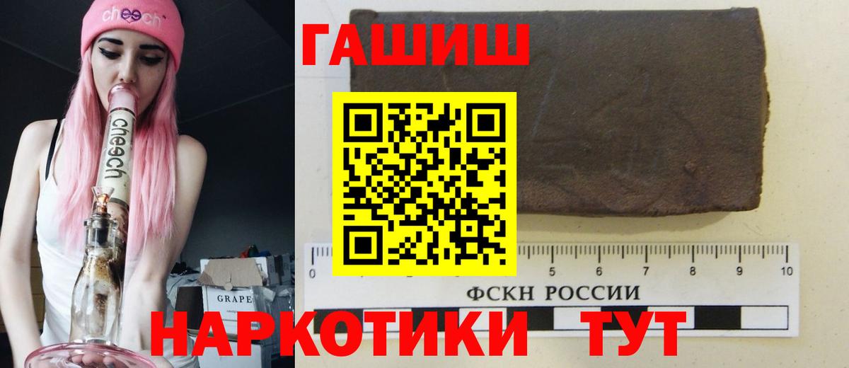 ГАШИШ гарик Пыть-Ях