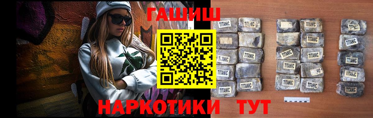 Гашиш Ice-O-Lator  Вход с VPN  Пыть-Ях  ГАШ  ГАШИШ Cannabis 