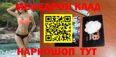 ALPHA-PVP Обнинск