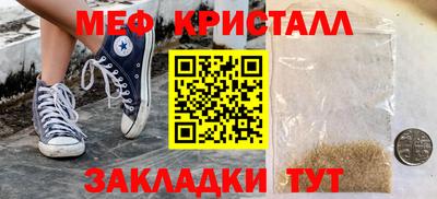 таблы Обь