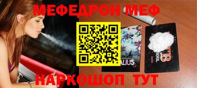 ALPHA-PVP Обнинск