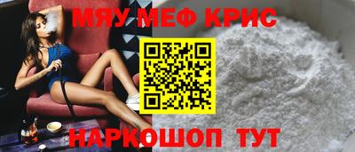 ALPHA-PVP Обнинск