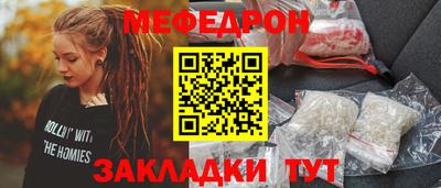 ALPHA-PVP Обнинск