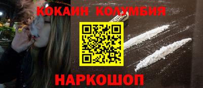 таблы Обь