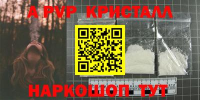стаф Нягань