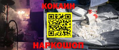 ALPHA-PVP Обнинск