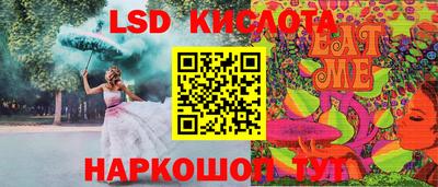 ALPHA-PVP Обнинск
