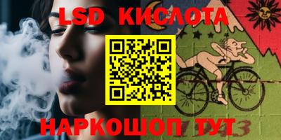 таблы Обь