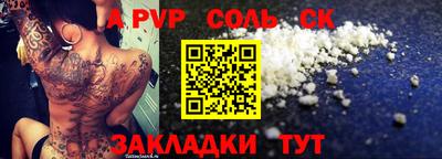 таблы Обь