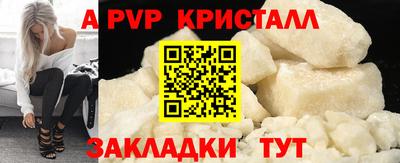 таблы Обь