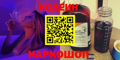 таблы Обь