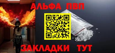 таблы Обь