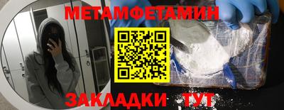 стаф Нягань