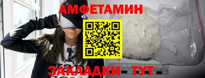 таблы Обь