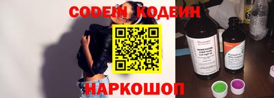 ALPHA-PVP Обнинск