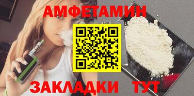 ALPHA-PVP Обнинск