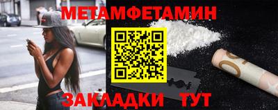 ALPHA-PVP Обнинск