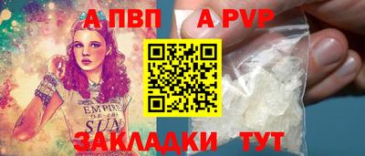стаф Нягань