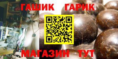 ALPHA-PVP Обнинск