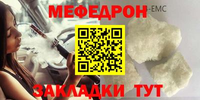 таблы Обь
