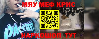 стаф Нягань
