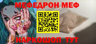 стаф Нягань