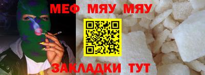 стаф Нягань