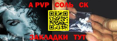 стаф Нягань