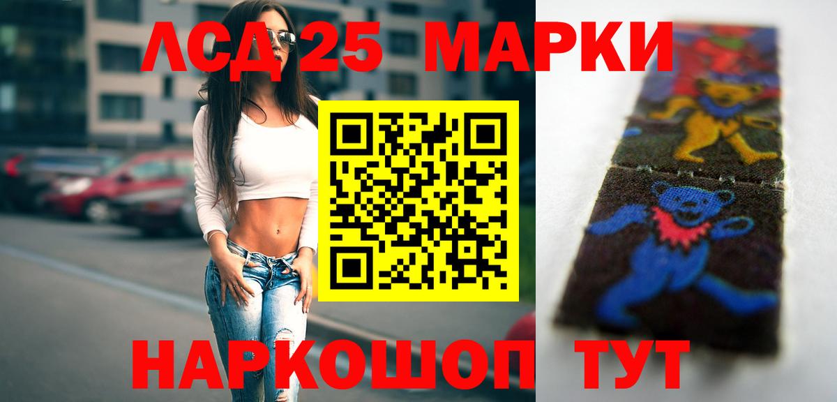 Пыть-Ях  ЛСД экстази ecstasy  ЛСД экстази  Вход с VPN  LSD-25 экстази кислота 
