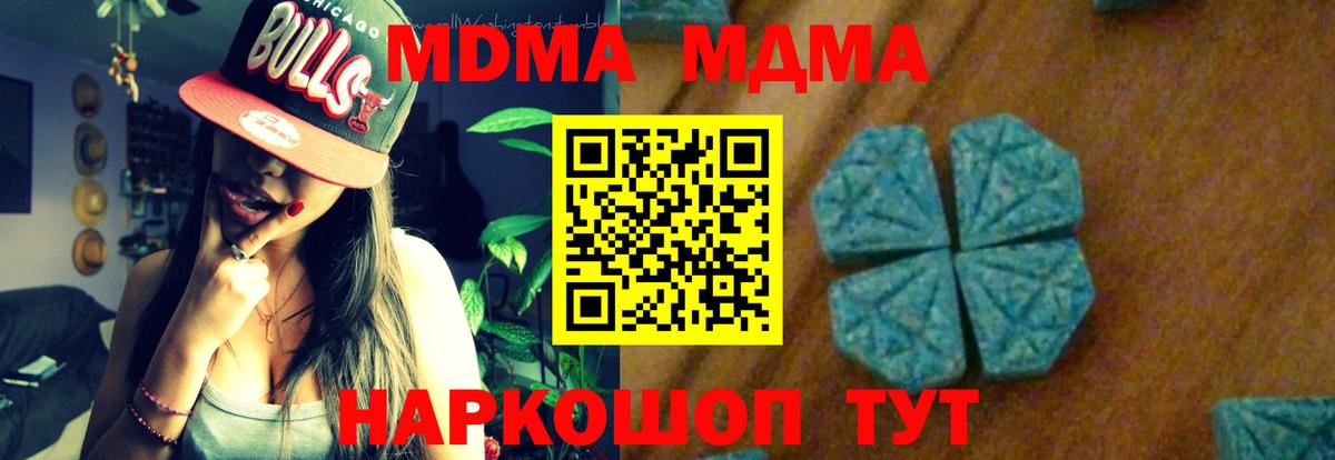 Пыть-Ях  MDMA Molly  Вход с VPN 
