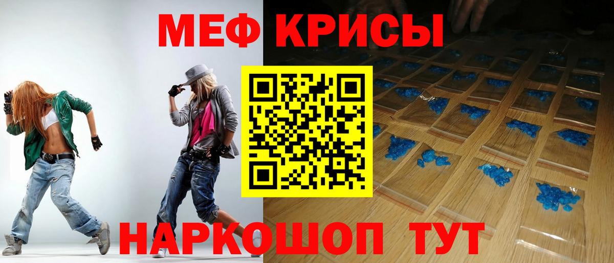 Пыть-Ях  Меф кристаллы  Мефедрон  Мефедрон mephedrone    как зайти  Вход с VPN 