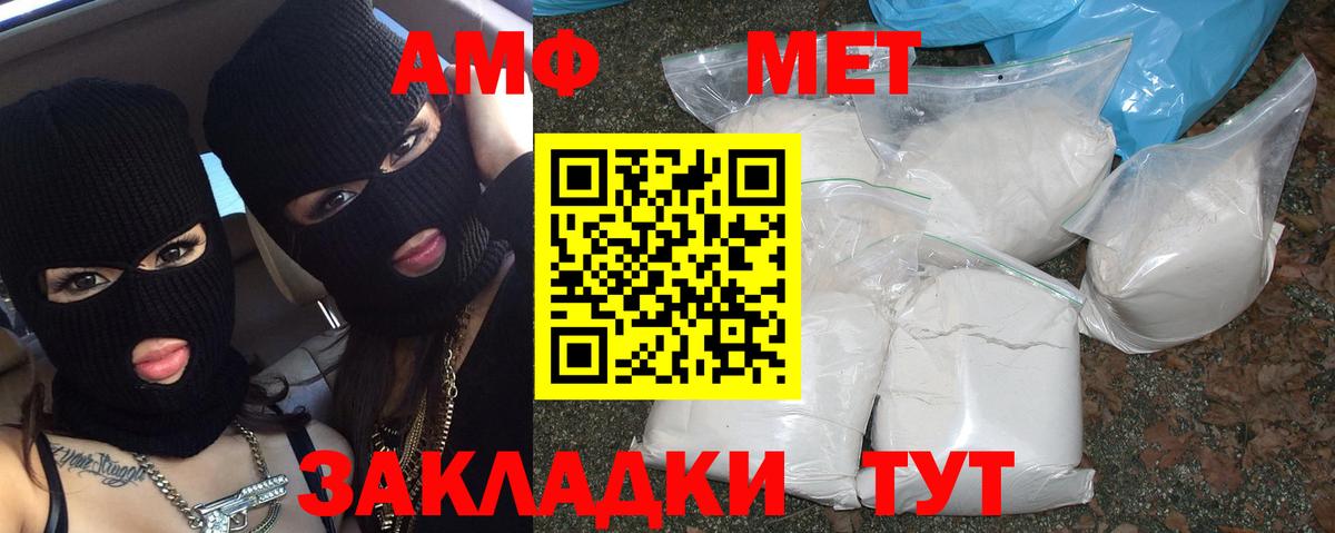 Первитин витя Пыть-Ях