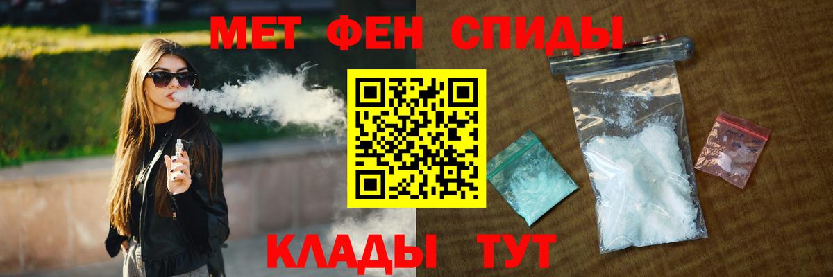 МЕТАМФЕТАМИН  Вход с VPN  Пыть-Ях  Метамфетамин пудра 