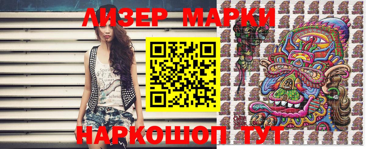 Марки 25I-NBOMe 1,5мг  Вход с VPN  Пыть-Ях  Марки 25I-NBOMe 1,5мг 