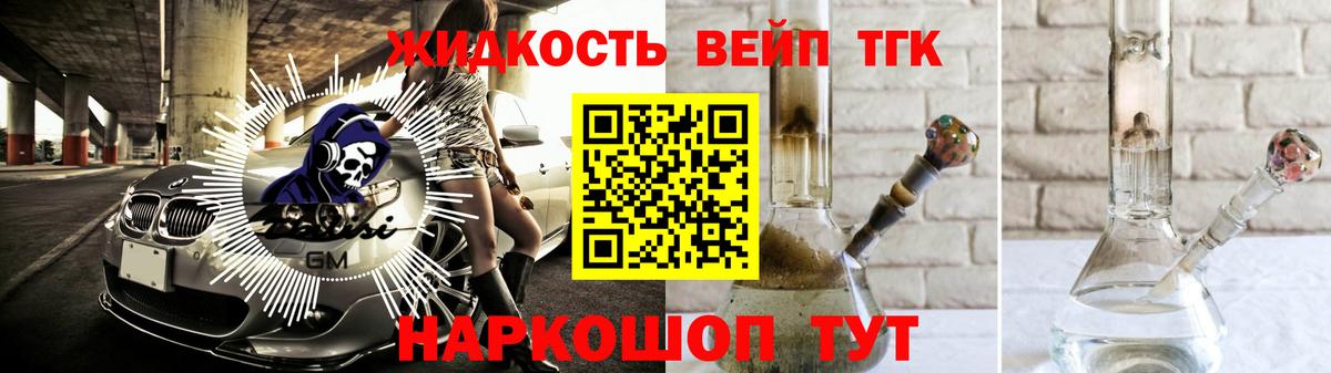 ТГК THC oil Пыть-Ях