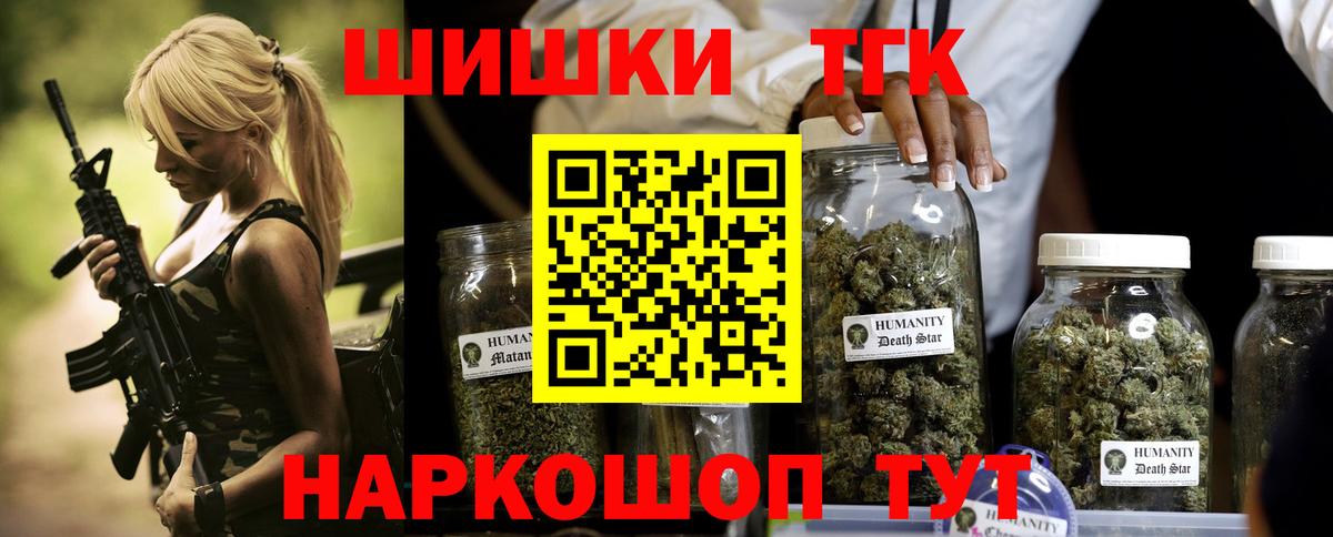 Бошки марихуана Ganja Пыть-Ях