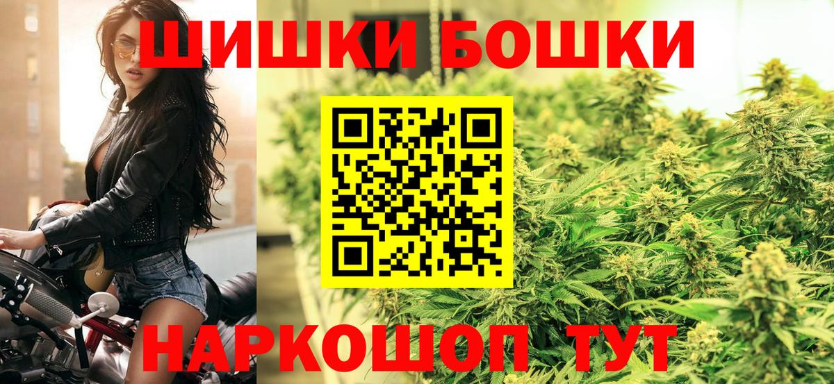 Бошки марихуана Ganja  Конопля индика  Пыть-Ях  Шишки марихуана SATIVA & INDICA  Вход с VPN 